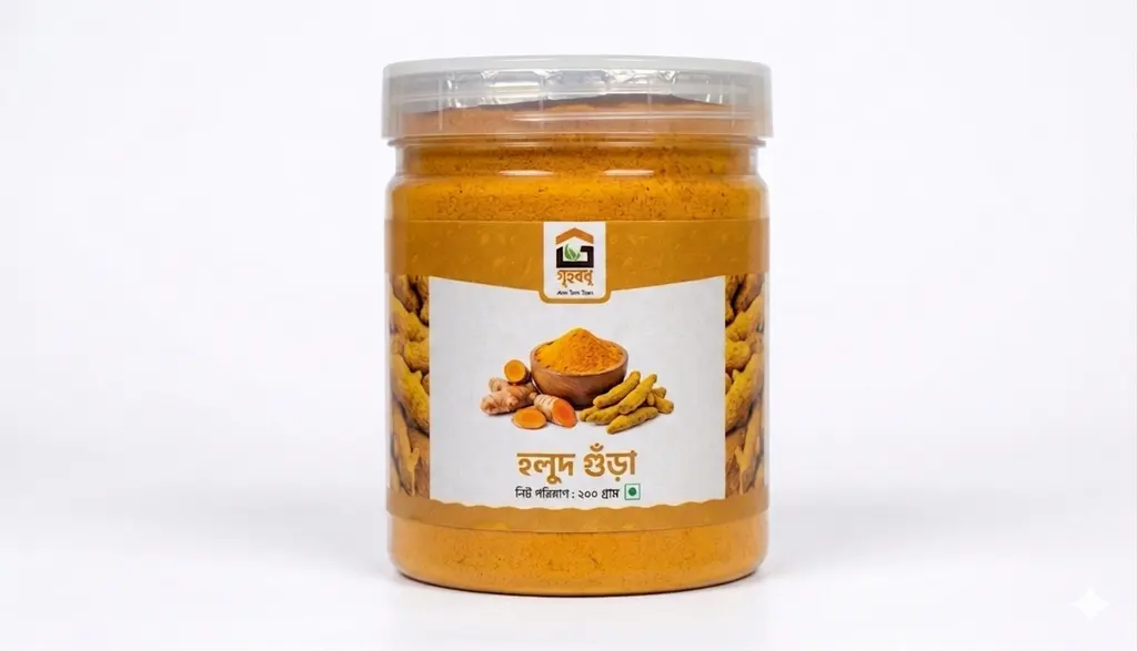 Holud gura